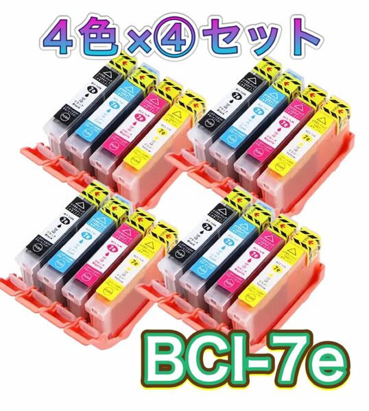 【4セット】Canon キヤノン BCI-7e/4MP 互換インクカートリッジ