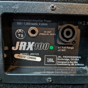 JRX100シリーズJRX125ペア音出し可現状品①の画像8