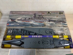 251■1/350　小鹿 タミヤ　TAMIYA　戦艦大和　やまと　KIT NO.7302　戦艦シリーズNo.2　長期保管　部品取りジャンク現状品