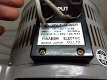 282■山菱電機　ボルトスライダー　YAMABISHI VOLT-SLIDER　単巻変圧器　N-130-10　昇圧降圧　通電OK　中古現状品_画像2