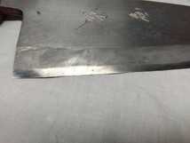 382■和包丁　出刃包丁　雪藤　全長37.5cm　刃渡り21cm　390g　峰厚7.5mm　調理器具　長期保管　現状品_画像8