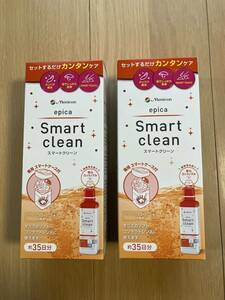 Menicon Epica Smart Clean 2 Box Set