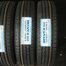 未使用品 23年製 TOYO DELVEX 935 / VICENTE 06【 175/80R14 99/98N LT / 5J +48 114.3 5H 4本 】スタッドレス タウンエース ライトエース_画像9