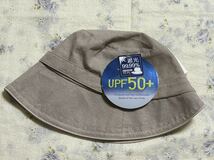 遮光 UPF50+ 紫外線防止 帽子 ハット ベージュ 頭囲57.5cm 後ろ面テープ タグ付き 未使用品 美品 しまむら購入品_画像1