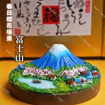 やまつみ 富士山 手描き 富士山 置物 インテリア 置き物 樹脂 飾り#0315_画像1
