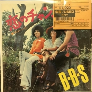 【新宿ALTA】BBS/恋のチャンス(TP2693)