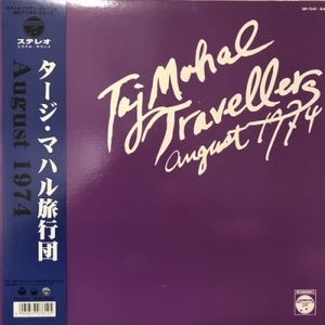 【コピス吉祥寺】タージ マハル旅行団 TAJ MAHAL TRAVELERS/27242(PLP7612)