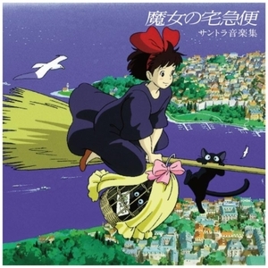 【新品/新宿ALTA】久石譲 (Joe Hisaishi)/魔女の宅急便　サントラ音楽集 (アナログレコード）(TJJA10021)