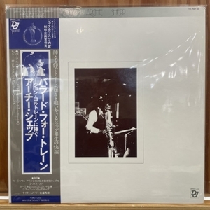 【コピス吉祥寺】ARCHIE SHEPP/バラードフォートレーン(YX7567ND)