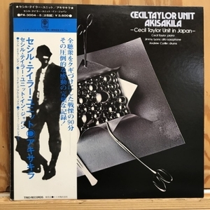 【コピス吉祥寺】CECIL TAYLOR/アキサキラ(PA3004)