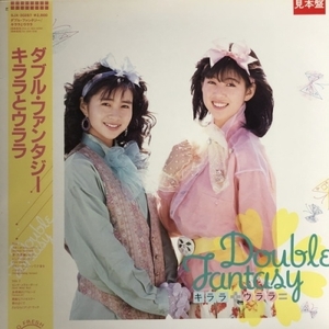 【コピス吉祥寺】キララとウララ/DOUBLE FANTASY(SJX30267)