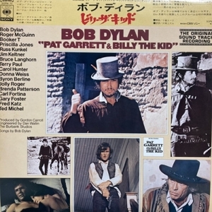 【コピス吉祥寺】BOB DYLAN/ビリー・ザ・キッド(SOPM70)