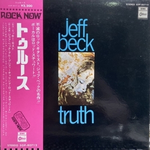 【コピス吉祥寺】JEFF BECK/トゥルース(EOP80712)