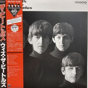 【コピス吉祥寺】BEATLES/ウィズ・ザ・ビートルズ(EAS70131)