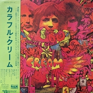 【コピス吉祥寺】CREAM/カラフル・クリーム(MW2130)