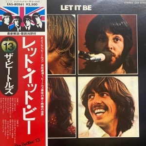 【コピス吉祥寺】BEATLES/レットイットビー(EAS80561)