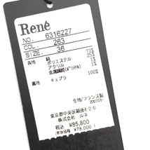 2023年 Rene ルネ パールボタン ツイード ワンピース ブルー 36 6316227_画像6