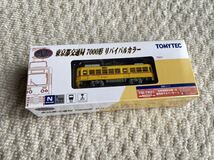 トミーテック TOMYTEC　鉄道コレクション　東京都交通局 7000形 リバイバルカラー_画像1