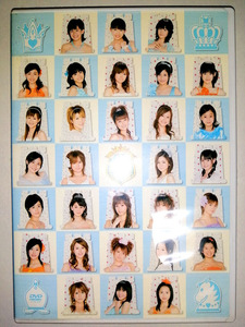 【中古】 Hello! Project DVD MAGAZINE マガジン vol.7 ★ モーニング娘。 Berryz工房 ℃-ute 美勇伝 辻希美 矢口真里