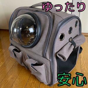  pet carry bag folding rucksack dog cat ventilation Capsule easy 