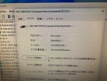 Windows11で動作確認済 CB1394L IEEE1394 アイオーデータ CardBus(XX240303)_画像7