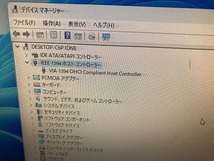 Windows11で動作確認済 CB1394L IEEE1394 アイオーデータ CardBus(XX240303)_画像5