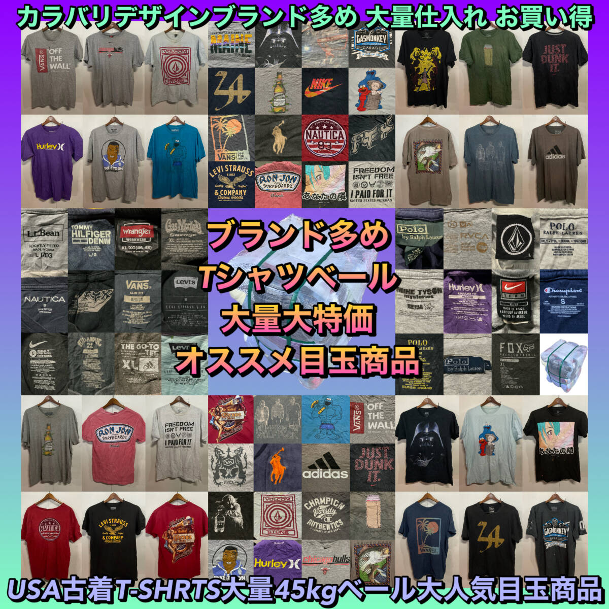 2024年最新】Yahoo!オークション -古着 ベール(Tシャツ)の中古品・新品 