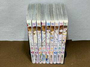 ★今宵、妻が。 1-9巻/佐野タカシ