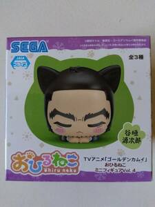 【 未開封新品・美品 】TVアニメ「ゴールデンカムイ」おひるねこ ミニフィギュアVol.4　谷垣源次郎