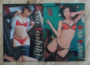  including in a package possible!. tree .. clear file 2 pieces set ( one side )