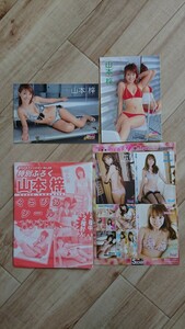 山本梓 雑誌付録 シール3枚セット