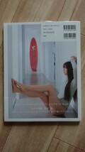 白間美瑠 写真集 新品未開封！(Amazon表紙)_画像2