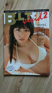 同系雑誌は2冊まで同梱可！優木まおみ BLT vivid 2