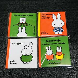 まとめ売り③ お誕生日 ダーン おばけ miffy style ミッフィースタイル 絵本 ノート 非売品 ノベルティ 特典 zakka フェスタ グランティ