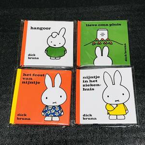 まとめ売り④ お誕生日 ダーン おばけ ナース miffy style ミッフィースタイル 絵本 ノート 非売品 ノベルティ 特典 zakka フェスタ