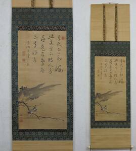 【真作】168　牧野梅僊　画　浅香象洲　賛　花鳥図 　安永７年本荘生　牧野永昌の養子　号梅仙　本荘藩のお抱え絵師　当箱　時代掛軸