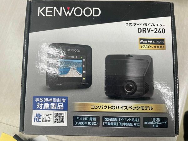 KENWOOD ドライブレコーダー DRV-240