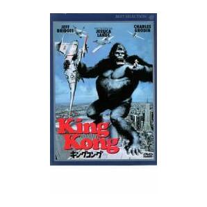 キングコング 1976年 レンタル落ち 中古 DVD ケース無の画像1