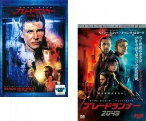 ブレードランナー 全2枚 ファイナル・カット + 2049【字幕】 レンタル落ち セット 中古 DVD ケース無