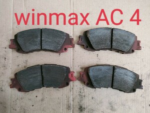 ウィンマックス Winmax ブレーキパッド AC4 ヤリス ヤリスカップ MXPA10 箱無し