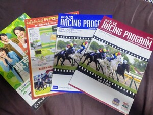 JRA東京競馬場◆2023年第18回ヴィクトリアマイル◆土日カラーレープロ＆インフォメーション◆ソダシ表紙