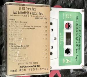 * postage included!Paul Butterfield*s Better Days / It All Comes Back not for sale Promo cassette tape * Woodstock SSW not for sale 