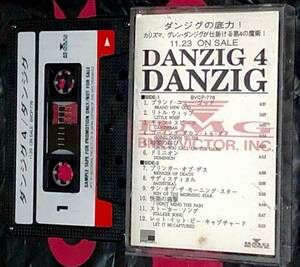◎送料込み！Danzig / Danzig 4◎Misfits非売品Promoカセットテープ