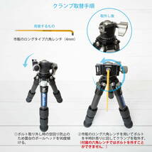 Leodoto RH-2L パンニング（パノラマクランプ ）アルカスイス互換 取替用（新品）_画像6