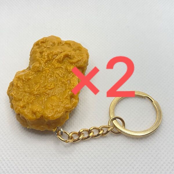 2つセット ナゲット 食品サンプル キーホルダー キーリング