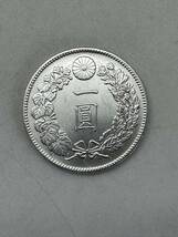 【古銭】 一圓 硬貨 大日本 明治十六年 重さ約27.0g 416 900 銀貨_画像1