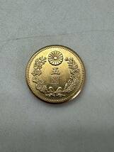 【古銭】 五圓 硬貨 大日本 明治三十年 重さ約4.4g_画像1