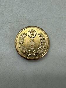 【古銭】 五圓 硬貨 大日本 明治三十年 重さ約4.4g
