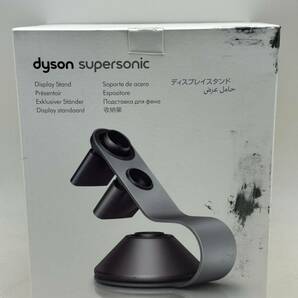 dyson ダイソン SUPERSONIC ヘアドライヤー ディスプレイスタンド 未使用のようだが箱に汚れありの画像2