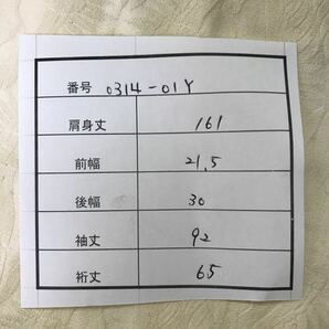 着物 総柄 袷 振袖 正絹 刺繍 お花 クリーム色 春夏秋冬 着丈161cm 裄丈65cm 0314-01yの画像10